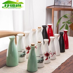 二两小酒壶老式 中式 仿复古风分酒器陶瓷家用白清酒具传统温烫酒壶