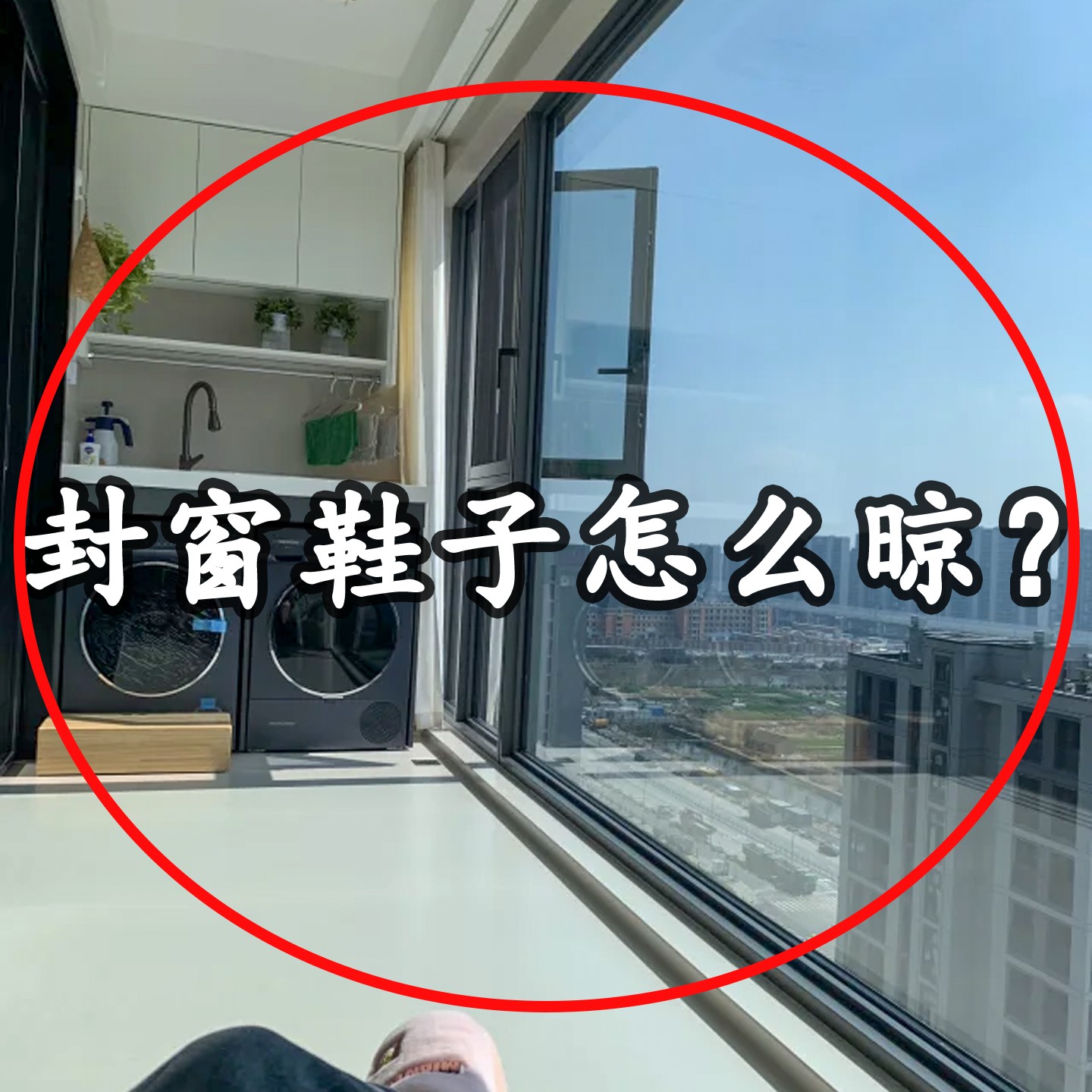 吸盘晒鞋架免打孔鞋子晾晒架折叠收纳晾鞋架子阳台可旋转晒脸盆架