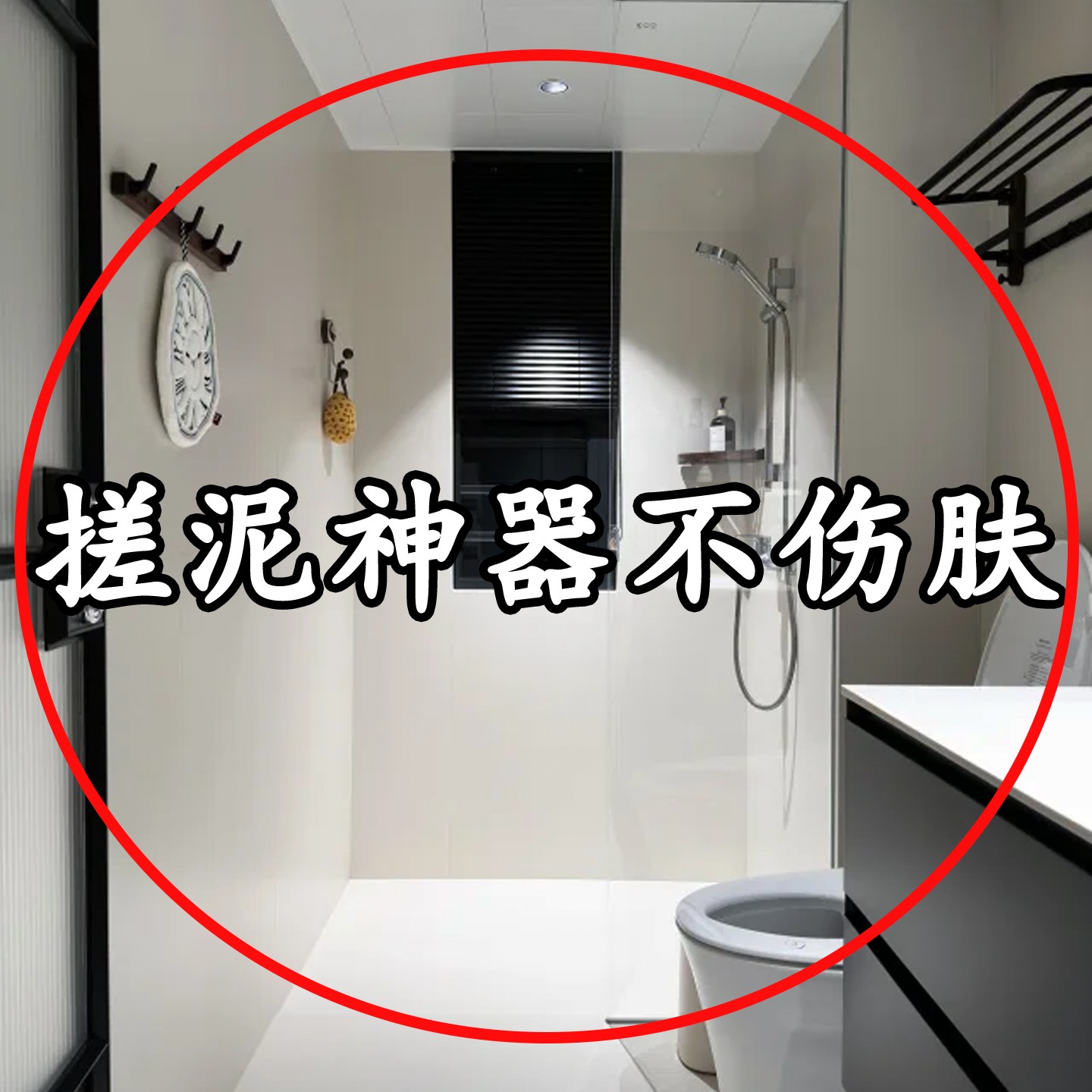 2025新款搓澡神器家用搓澡巾强力搓泥女士专用细砂无痛去脸盆架3