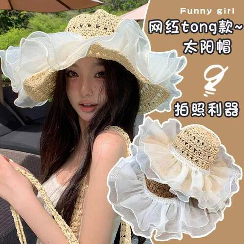 邦德尚蕾丝草编太阳帽子女大帽檐夏季透气草帽海边遮全脸遮阳防晒
