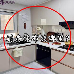 吸盘毛巾抹布置物架免打孔浴室厨房壁挂抹布架擦收纳架水槽沥水袋