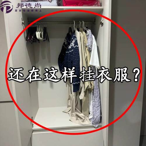 V型双边收纳挂架360度旋转多用衣架衣柜挂钩帽子包包浴缸置物架
