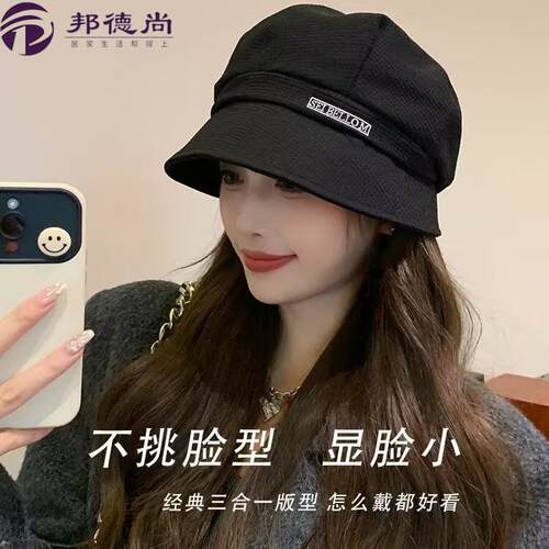 新款三合一渔夫帽女高级感大头围八角贝雷帽日系素颜遮脸堆堆帽子