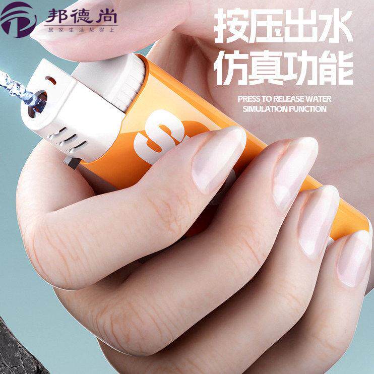 创意搞怪翻盖打火机水枪玩具小型迷你儿童男孩整蛊成人喷水打水机