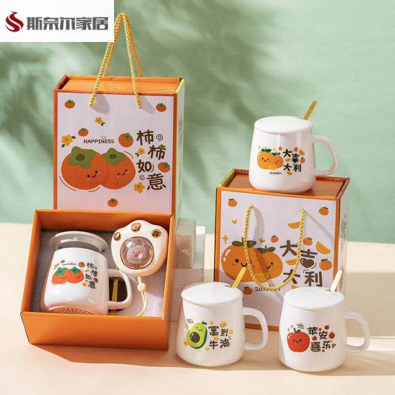 劳动节礼物劳动节夏季礼物开业实用水杯赠品礼盒装定制活动宣传小