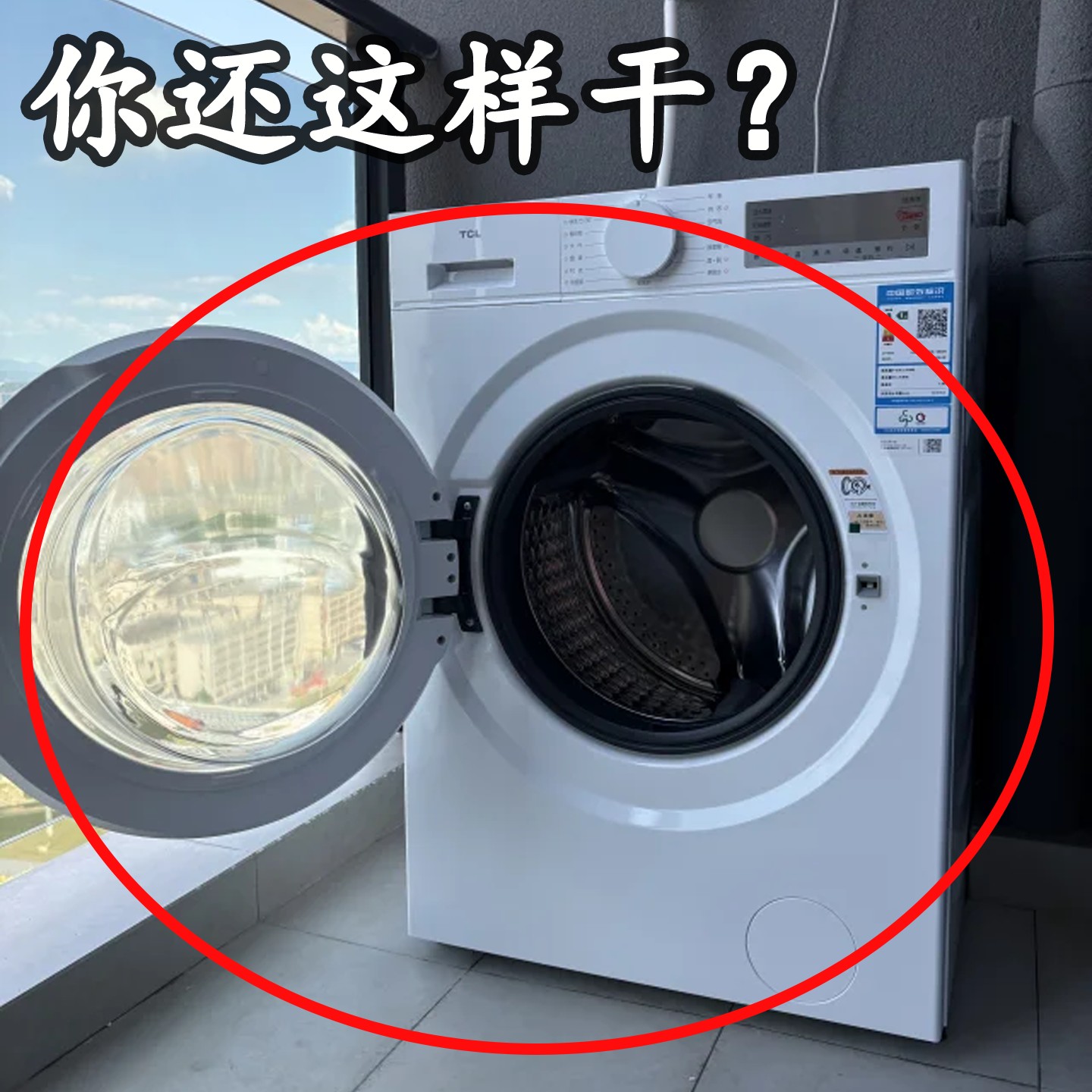 滚筒洗衣机门固定器吸盘式强磁铁洗衣机支架防撞卡扣防霉备菜盘