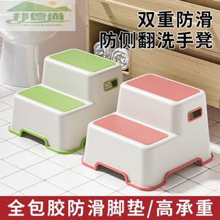 儿童脚凳宝宝踩脚椅子凳子洗手台阶防滑脚踏凳站凳洗脸洗漱小板凳