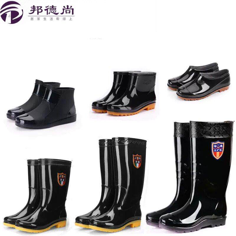 雨鞋男短筒水鞋雨靴中筒高筒防雨鞋防滑防水加厚耐磨低帮套鞋