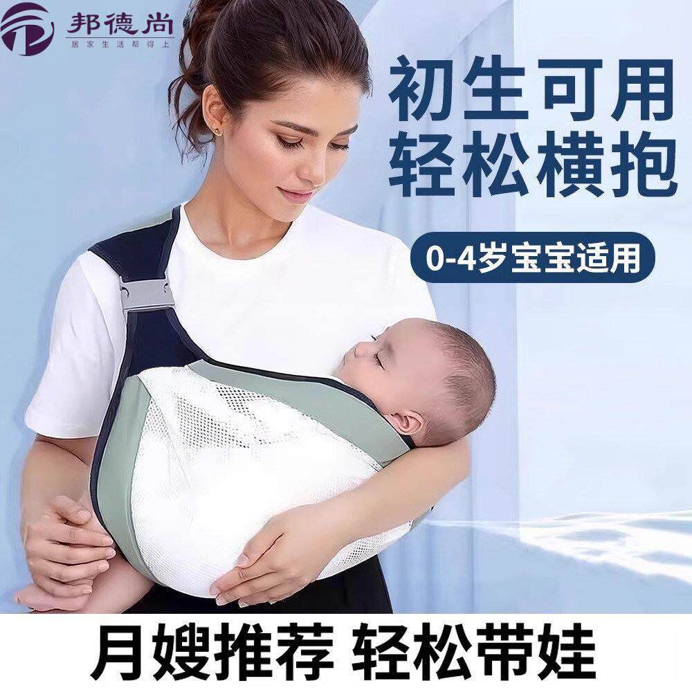 抱娃神器解放双手婴儿背带前抱式新生儿宝宝腰凳外出简易透气背巾