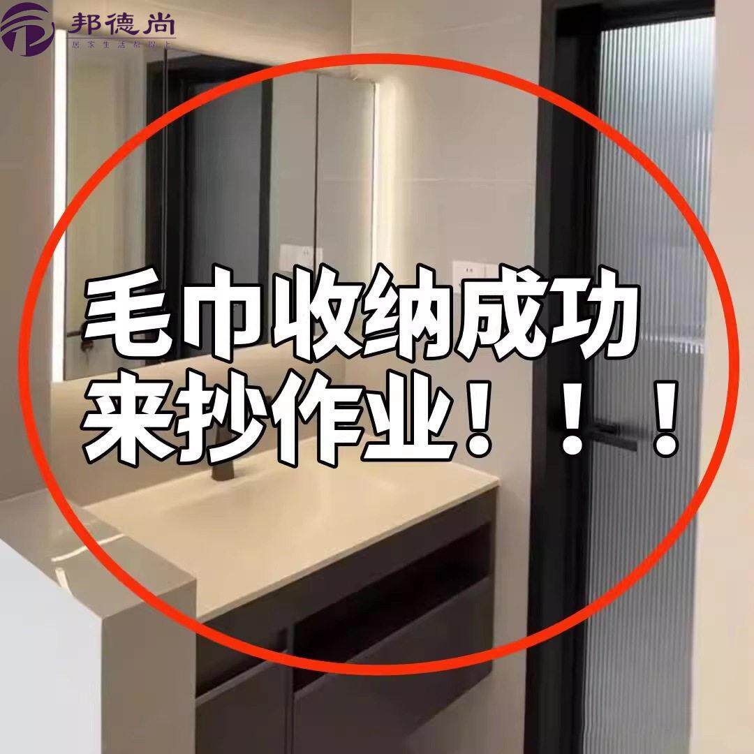 吸盘毛巾架子卫生间免打孔浴室拖鞋收纳挂架壁挂洗手间强力毛巾杆