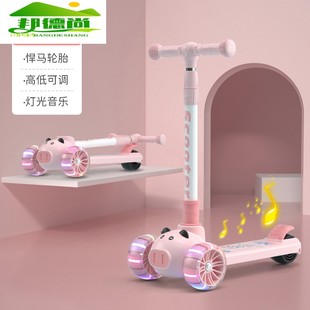 滑板车儿童1一3一6一12岁8以上小孩踏板可坐男童女宝宝滑滑溜溜车