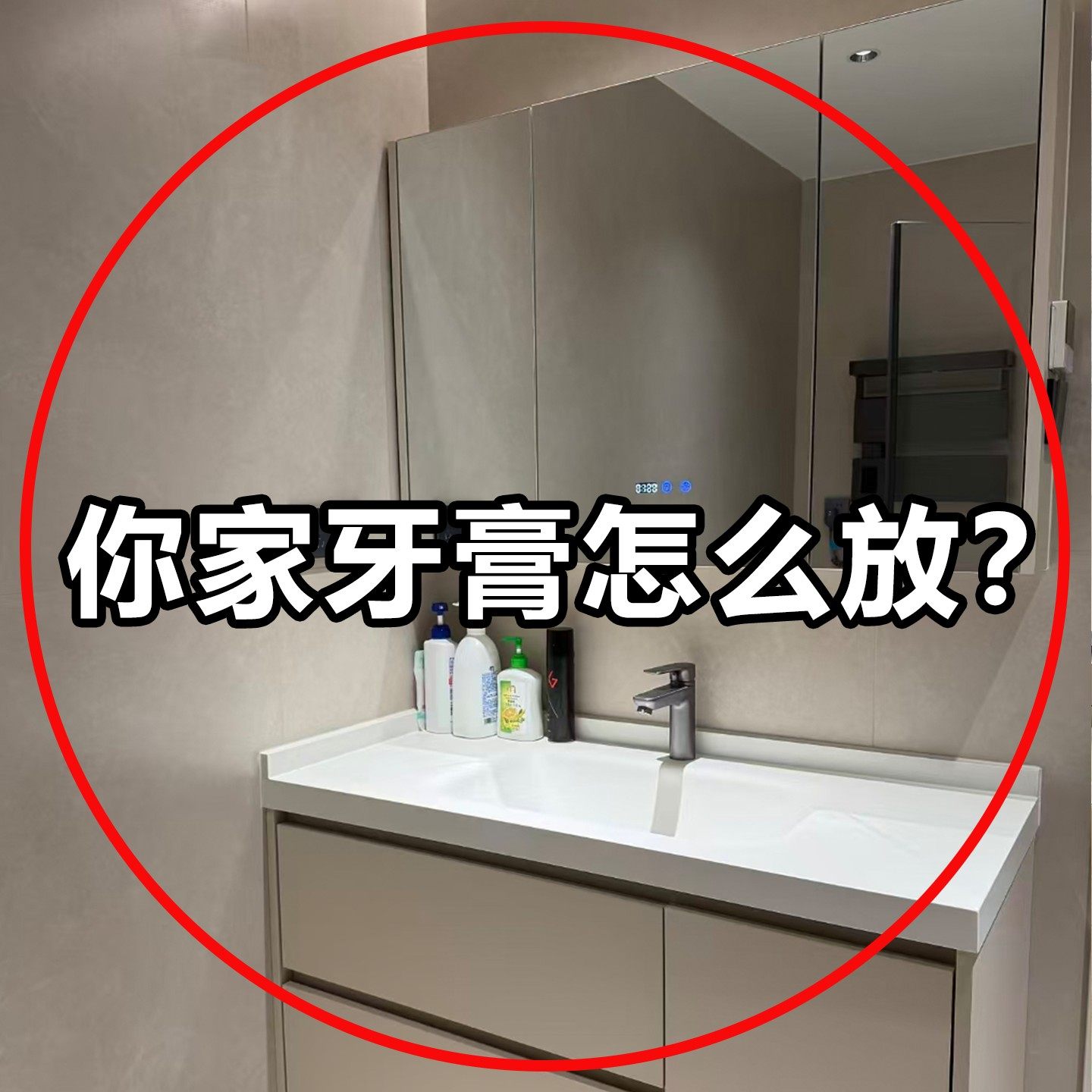 挤牙膏神器镜柜底磁吸护手霜洗面奶置物架卫生间牙膏挤压器牙具座,家庭/个人清洁工具,挤牙膏器,淘宝优惠券,粉丝福利购,淘宝优惠卷