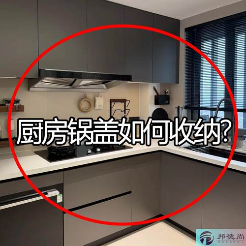锅盖置物架厨房壁挂可伸缩锅盖收纳墙上免打孔砧板菜板浴缸置物架
