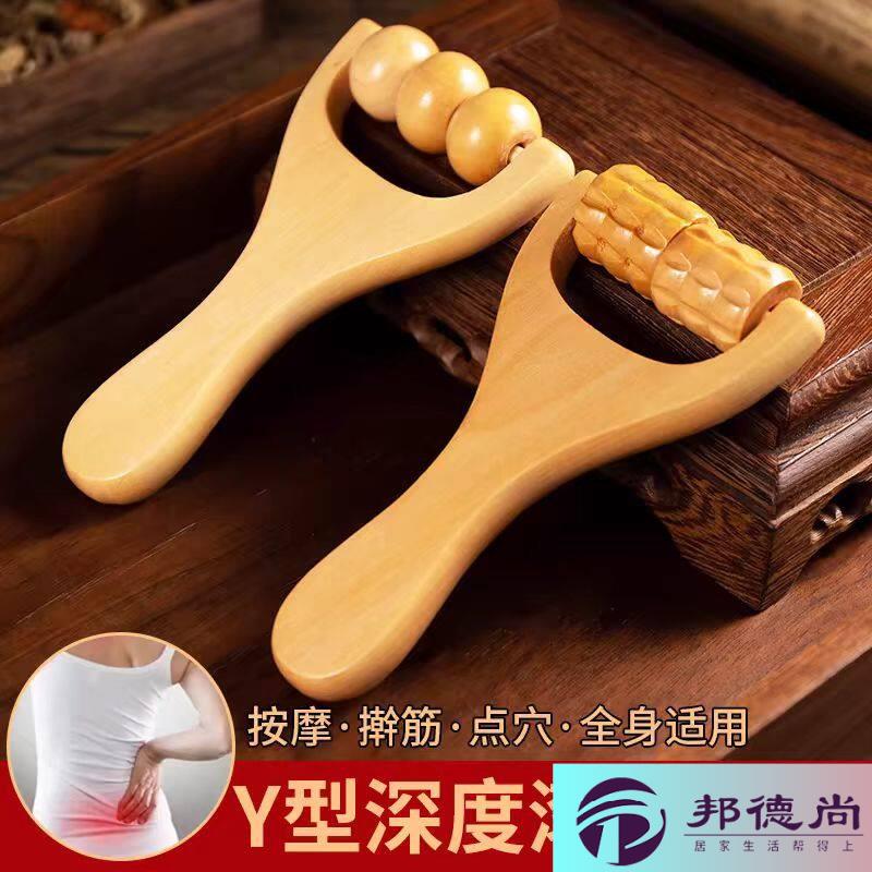 手持滚珠按摩器告别春困疏通经络工具全身用头部颈椎手指背部腿部