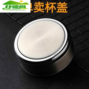 杯盖通用保温壶盖配件大全保温杯盖子万能盖通用水杯盖双层玻璃杯