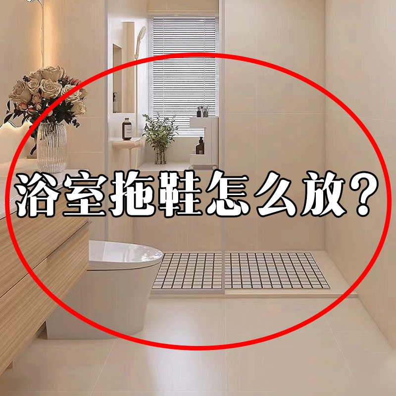 吸盘拖鞋架卫生间免打孔厕所壁挂置物架浴室沥水挂架收纳挂衣钩