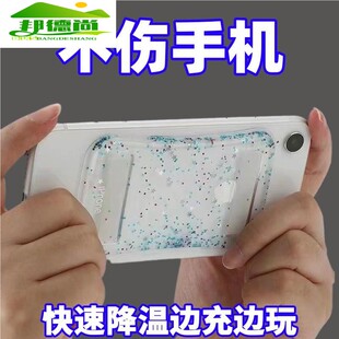 手機降溫貼散熱神器重復使用冰涼貼冰袋專用冷敷退熱直播制冷冰墊