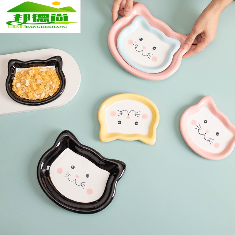 家旭宠物餐盘可爱猫咪零食罐头盘猫狗兔子粮碗饭碗冻干碟陶瓷易洗
