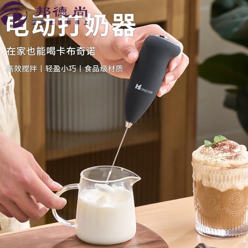 咖啡专用打泡器电动家用手持搅拌棒食品级奶泡机牛奶搅拌器打发器图片