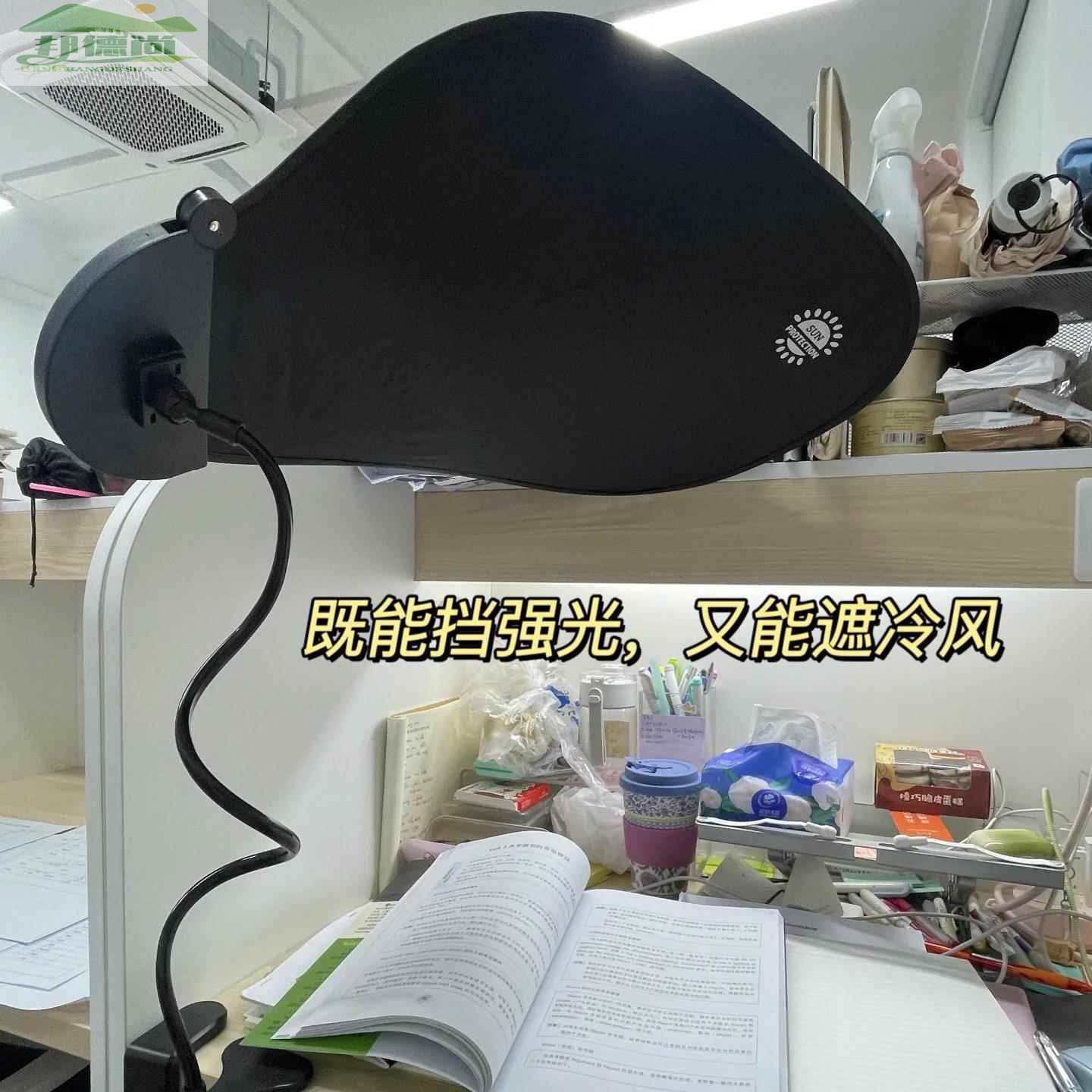 办公室挡光板自由调节办公桌挡光神器汽车遮阳帘侧窗防晒副驾驶帘