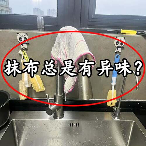 竹纤维周抛抹布加大加厚干湿两用厨房清洁去油洗碗巾懒人百脸盆架