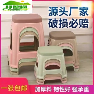 塑料凳子加厚家用成人塑胶板凳餐桌椅浴室茶几熟胶小方凳简朔胶凳