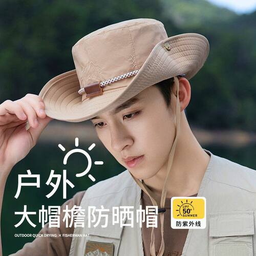 邦德尚户外透气夏季渔夫帽男女露营登山防晒帽子钓鱼遮阳西部牛仔