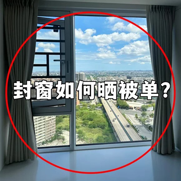 晾衣杆阳台固定伸缩晾衣架家用免打孔悬挂式晾被子神微波炉清洁器