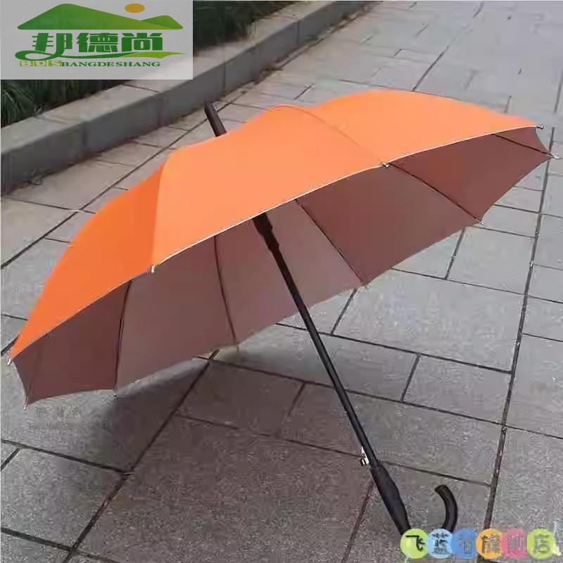 双人直杆长雨伞自动彩虹伞超大号特厚弯钩长柄伞带勾学生雨伞加粗