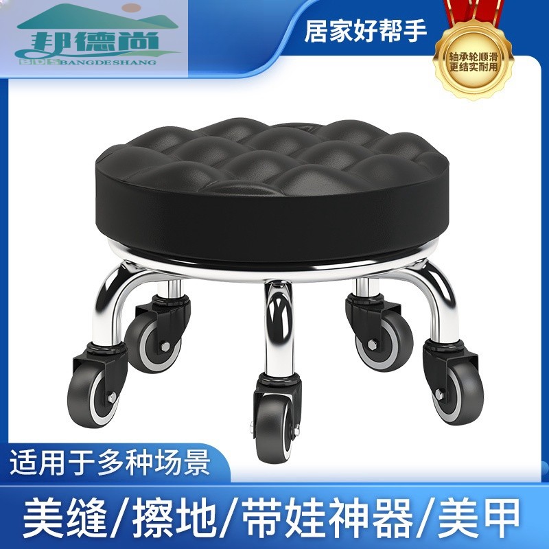 小凳子家用滑轮矮凳圆凳子美缝修脚矮凳儿童学步凳小板凳足浴凳子