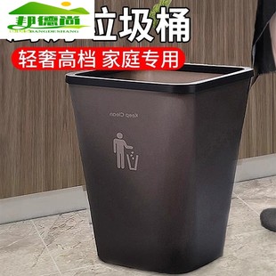 厨房垃圾桶家用客厅轻奢高档专用大号大容量客厅卫生间办公室无盖