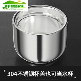 保温杯盖子杯盖配件保温杯万用盖全钢保温杯喝水杯盖304不锈钢内