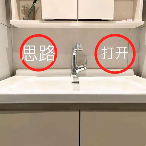 邦德尚升级浴室置物架！水龙头镜前置物架卫生间洗手台收纳架神器