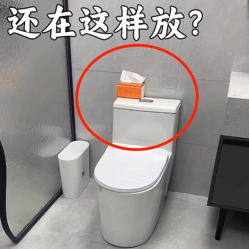 卫生纸盒卫生间纸巾盒洗手间厕纸置物架厕所壁挂式浴室抽纸巾盒