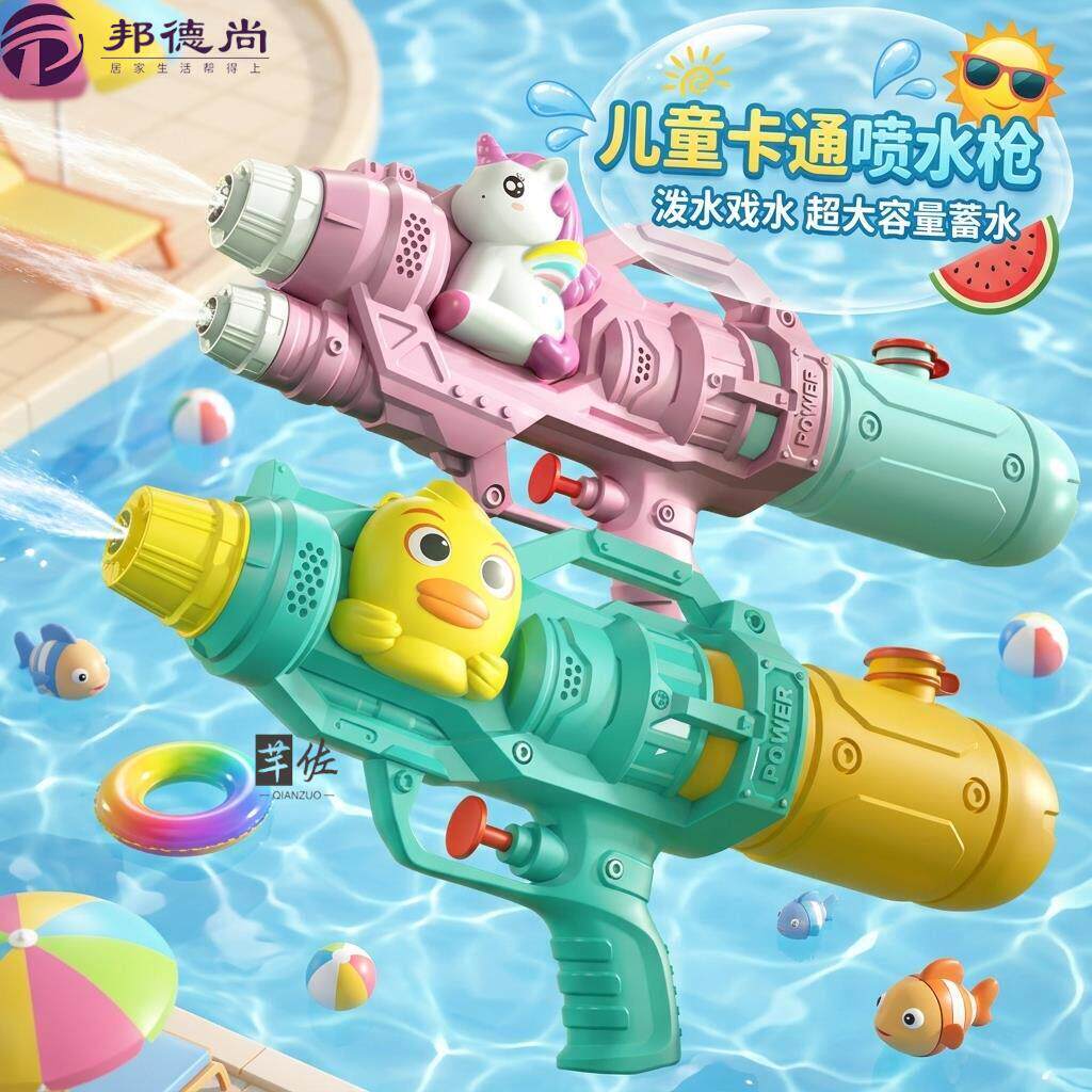 水枪大号双喷头恐龙鸭子戏水枪泼水节大人沙滩玩具摆地摊儿童玩具