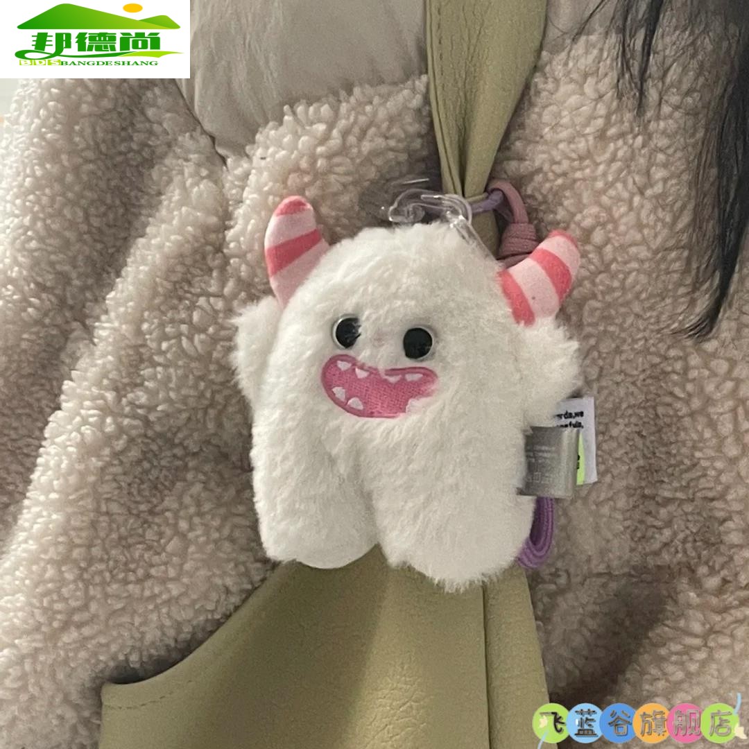 网红同款可爱鼠毛绒书包挂件饰品可爱毛绒少女心钥匙扣生日礼物女