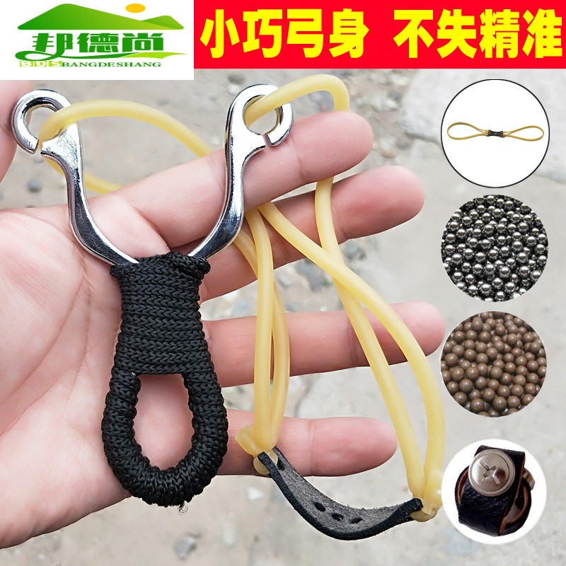 弹弓儿童专用小孩儿童玩具安全怀旧皮筋弹工不锈钢成人耐用