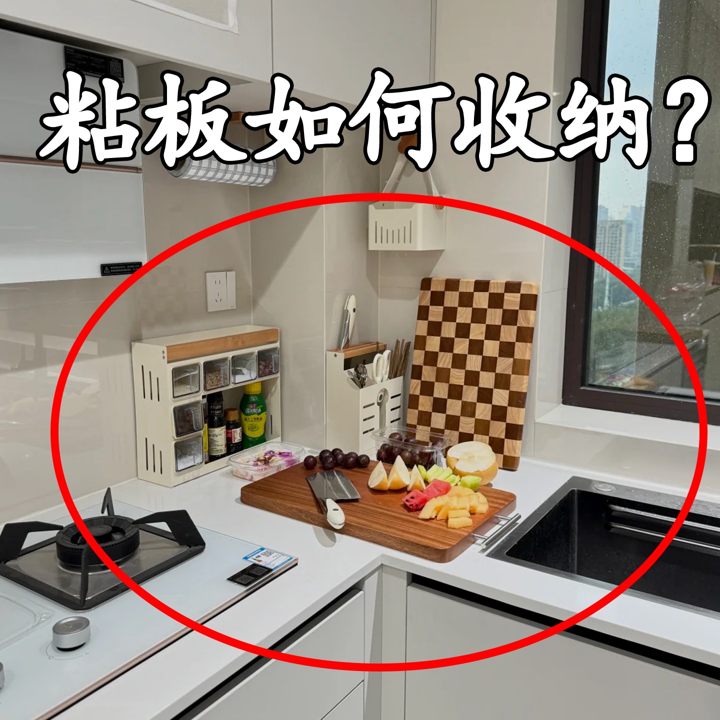 窄缝锅盖收纳垫台面砧板切菜板置物架吸盘厨房专用硅胶龙头置物架