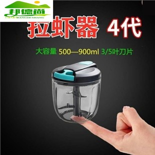 打虾器钓鱼拉虾器手动垂钓虾饵搅碎机打虾滑机蚯蚓粉碎拉碎机