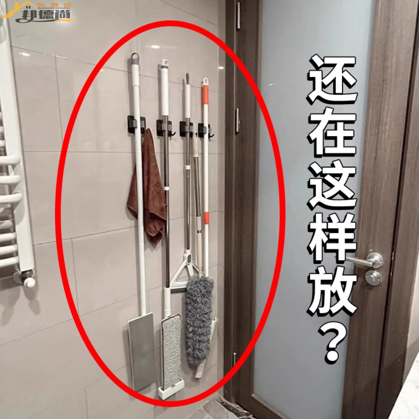 吸盘拖把壁挂夹免打孔挂钩卫生间墙上固定器置物架毛巾橱柜收纳筐
