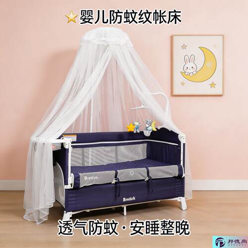 婴幼儿床蚊帐落地全罩式免安装新生儿童宝宝开门夹式支架防蚊罩