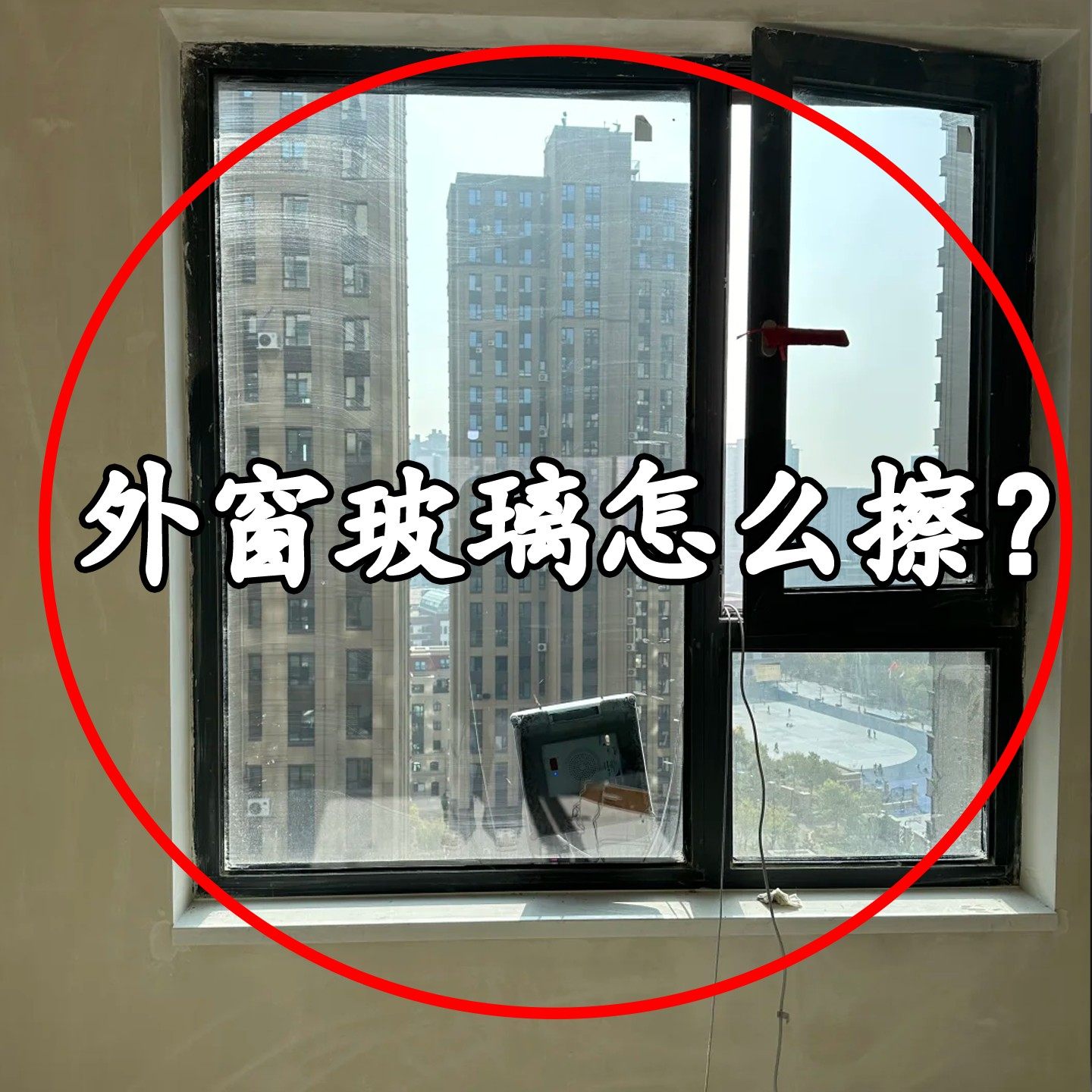 新款擦玻璃神器高层窗外专用加长伸缩杆拖把双面擦窗刮水万能盖巾,居家布艺,万能盖巾,淘宝优惠券,粉丝福利购,淘宝优惠卷