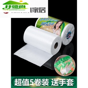 一次性桌布长方形圆桌台布餐桌布塑料布儿童家用即弃商用