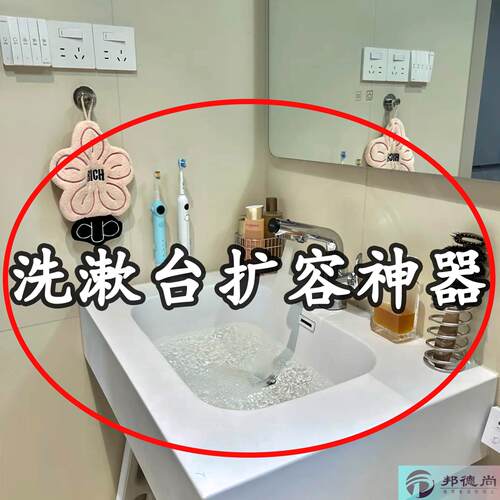 浴室洗手台置物架卫生间镜前洗漱台收纳架水龙头收纳化妆品收纳架