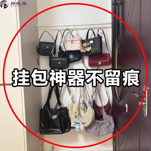 吸盘包包挂钩挂架壁挂耳机支架多功能挂包帽子收纳神器塑料衣架