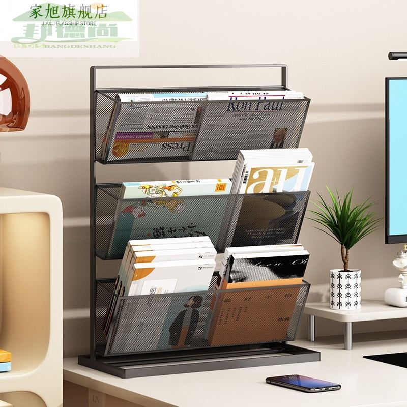 杂志架桌面资料架展示架书报置物架单页展架多层文件架办公文件收纳盒目录架报纸报刊架酒店前台宣传架