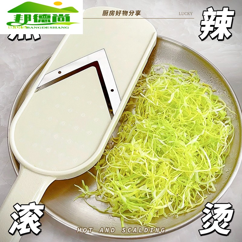 轻食蔬菜沙拉包菜刨丝器卷心菜刮丝切片器多功能刨刀擦丝切菜神器