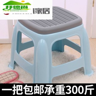 小凳子家用大人结实塑料矮凳加厚室内防滑坐凳宝宝洗澡浴室板凳l