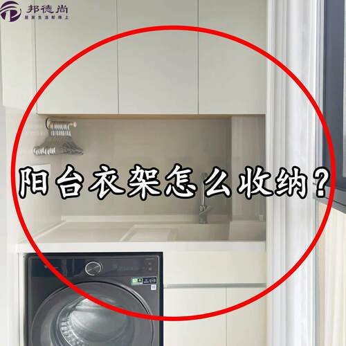 衣架收纳神器阳台浴室多功能伸缩挂钩晾衣杆免打孔吸盘置物脸盆架