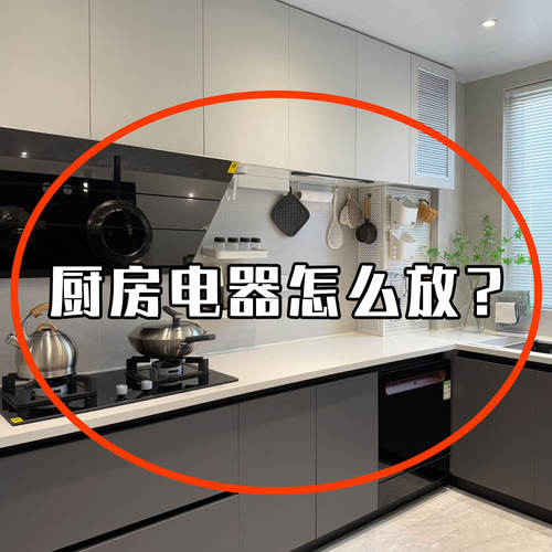 厨房微波炉置物架可伸缩多功能烤箱架台面电饭煲收纳架龙头置物架